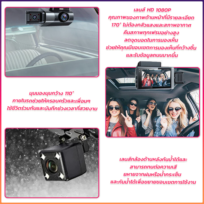 กล้องติดรถยนต์ 3 กล้องติดรถยนต์ ไร้สาย 4k wifi หน้าหลัง full hd1080p ภาพกลับด้าน มุมกว้าง170° dash cam thumbnail 9