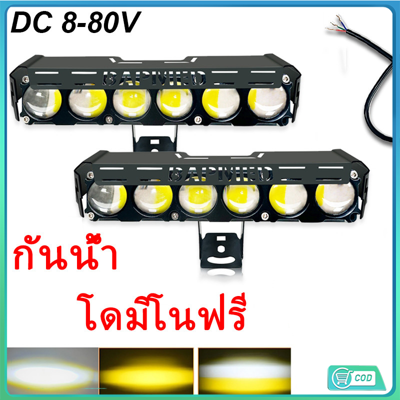 2pcs ไฟ LED ทำงาน Light Bar ขับรถหมอกรถ 12-24V 140W 7*1 นิ้ว 6LED Offroad 4x4 SUV LED ทำงานทองสีเหลืองสีขาว