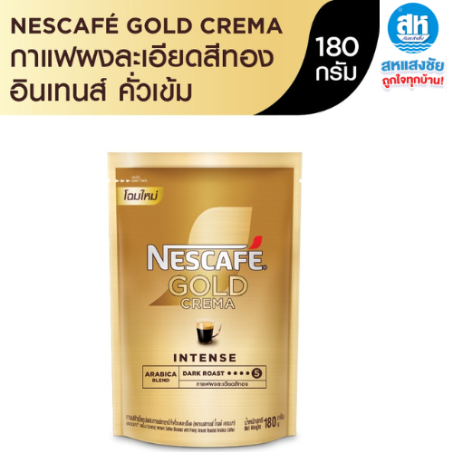 Nescafe Gold Crema เนสกาแฟโกลด์เครมา อินเทนส์ ถุง 180 กรัม-Gold Crema