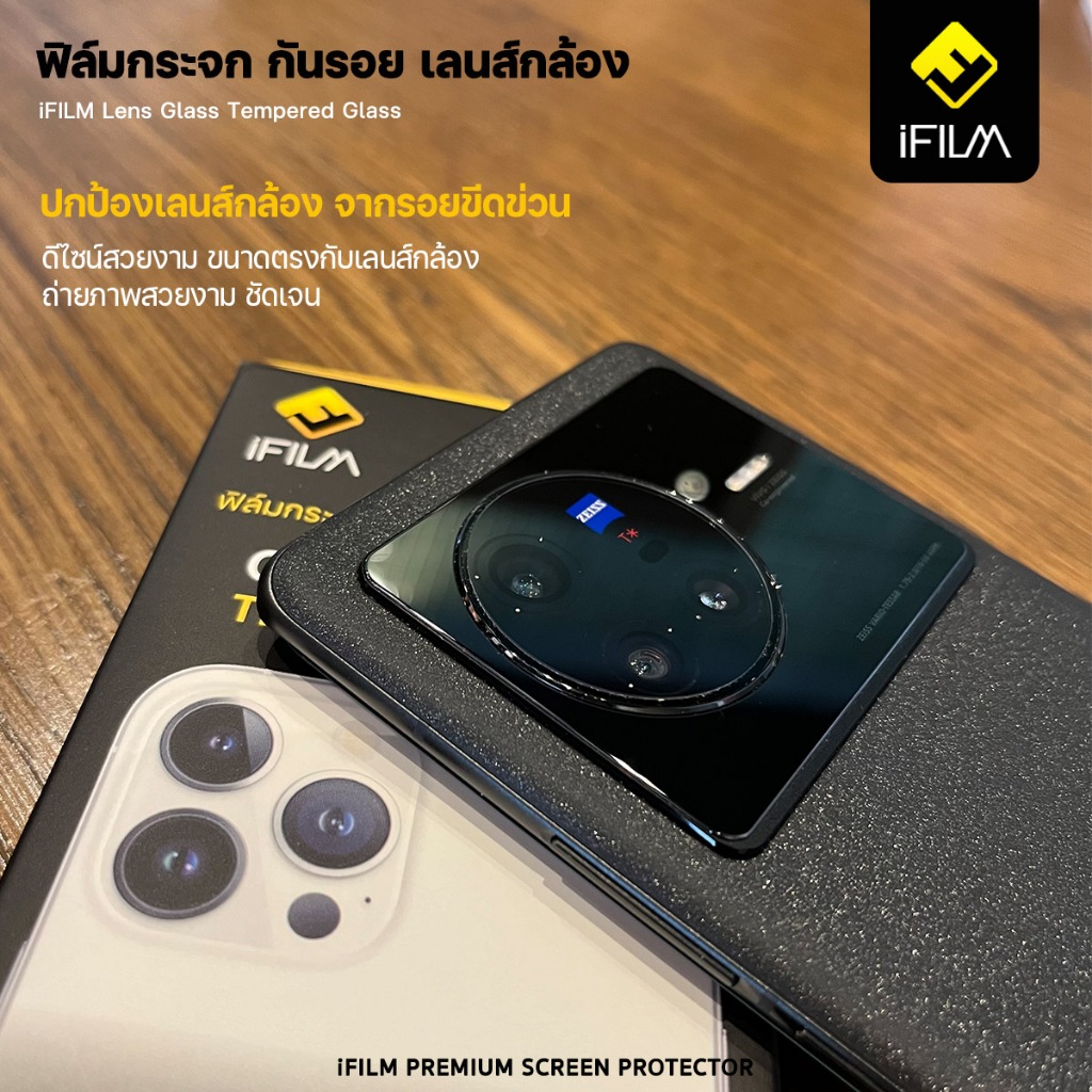 iFILM ฟิล์มกระจก เลนส์กล้อง For Samsung A05 A06 A07 A15 A16 A17 A25 A26 A34 A35 A36 A54 A55 A56 5G ฟิล์มกล้อง Lens Glass - ภาพย่อย 5