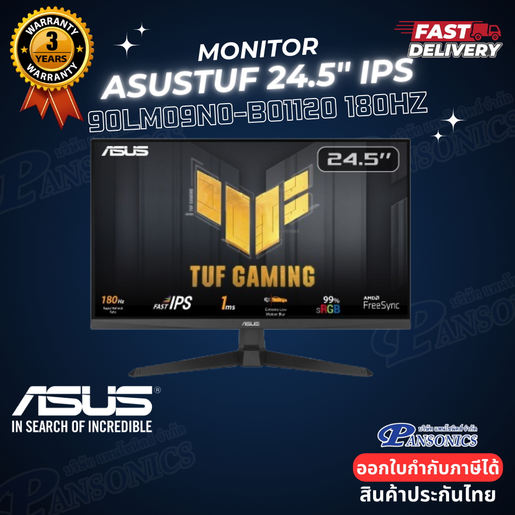 ASUS TUF GAMING VG259Q3A 24.5 INCH FHD FAST IPS 1MS 180HZ 1MS (รับประกัน3ปี)