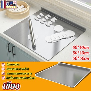 เขียง สแตนเลส เขียงและเขียงสแตนเลสเกรดอาหาร ความหนา 1.5 มม ก…