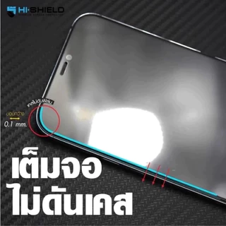 ของแท้ 100% HI-SHIELD Selected ฟิล์มกระจก For 15 15Plus 15Pro Pro Max Full Coverage 2.5DIP 11 IP 12 IP 13 IP 14 16 IP X