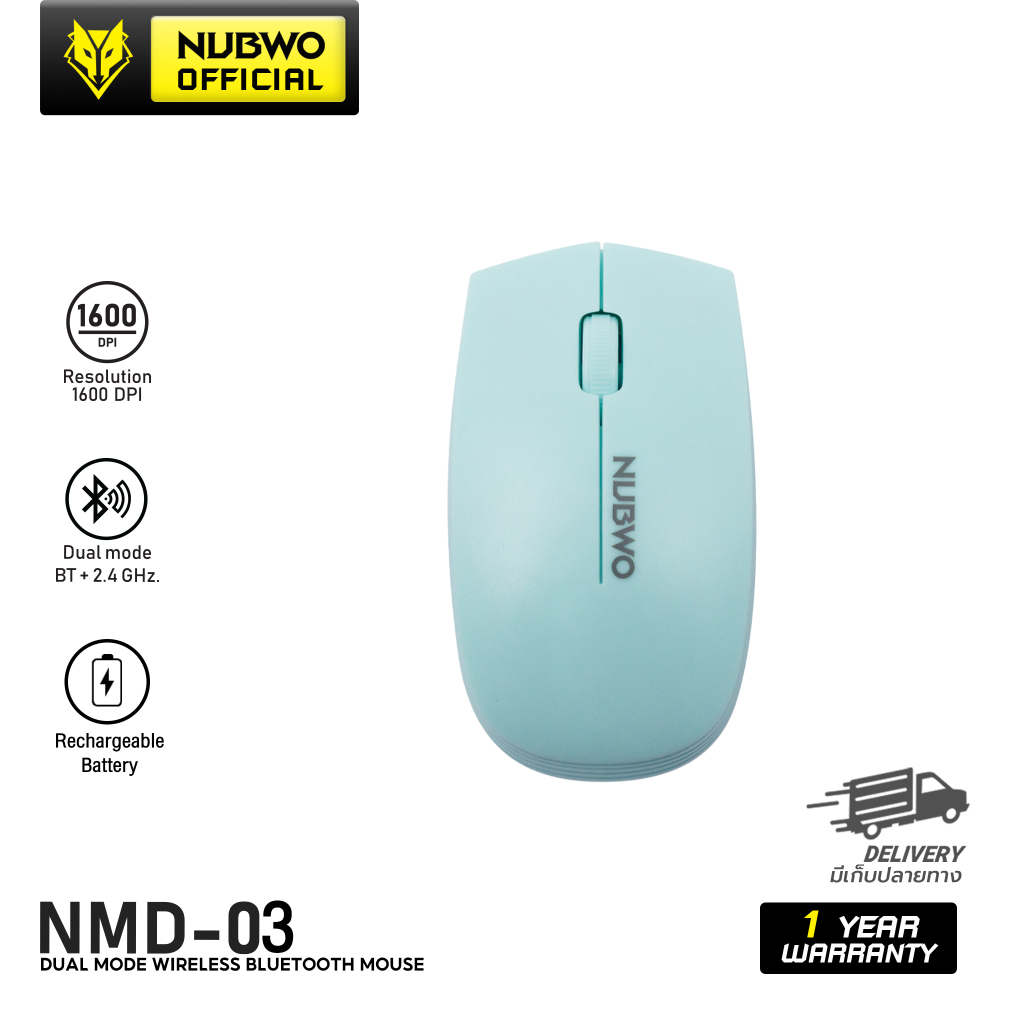 Nubwo  Mouse Dual Mode Wireless Bluetooth เมาส์ไร้สาย ไวเลสบลูทูธ มีให้เลือก 3 สี รุ่น NMD-03 สินค้ารับประกัน 1 ปี