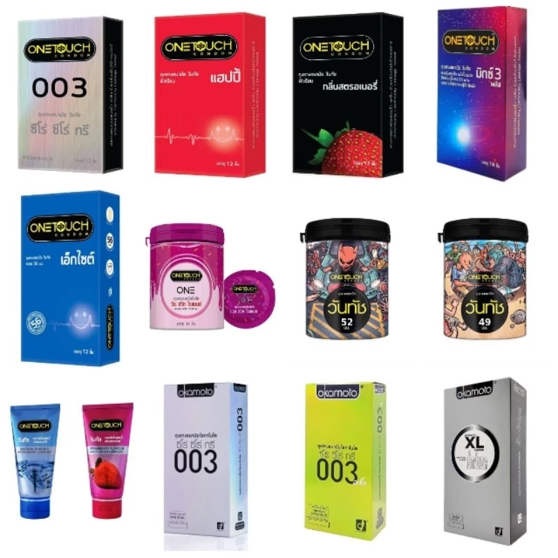 ถุงยางอนามัย Onetouch วันทัช รวมรุ่น Family Pack 49-56 มม.