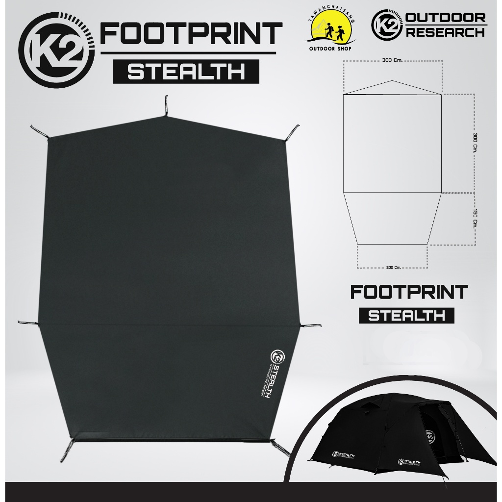แผ่นปูรองพื้นใต้เต็นท์ K2 FOOTPRINT STEALTH กันน้ำ กันความชื้น กันสิ่งสกปรกจากพื้นได้