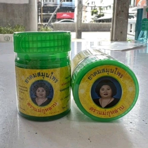 ยาดมเกสรไทยทั้ง 5 แม่กุหลาบ (เปลี่ยนฉลากใหม่)(ขนาด 15 กรัม) ของแท้ %
