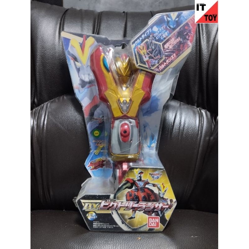 Dx Victory Lancer งานกล่องมือ2 ที่แปลงร่างอุลตร้าแมนวิคตอรี่ ตัวกล่องไม่สวยกล่องมีแตกตามรูปเพิ่มเติม