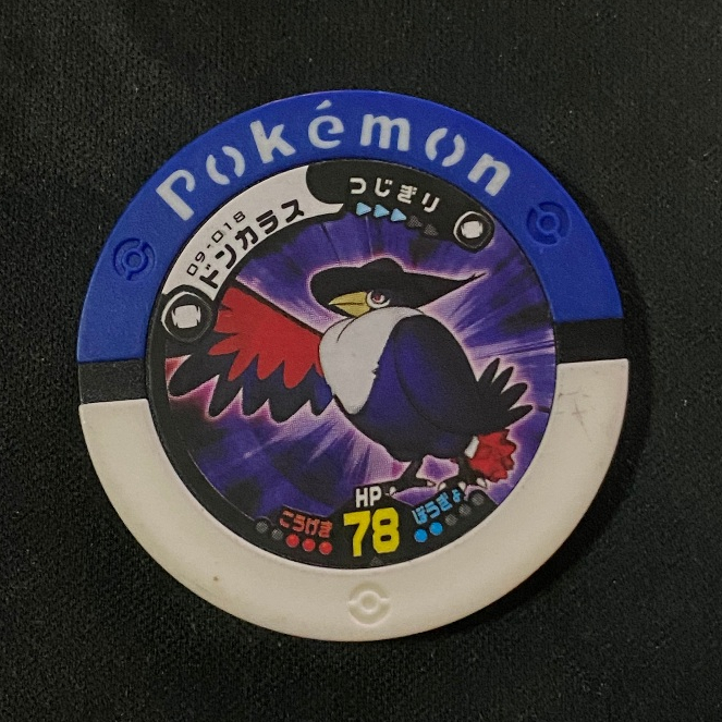 Pokemon Battrio - Honchkrow Coin