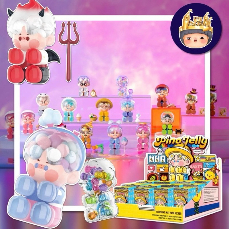[จุ่ม/พร้อมส่ง] Pino Jelly How are you feeling?