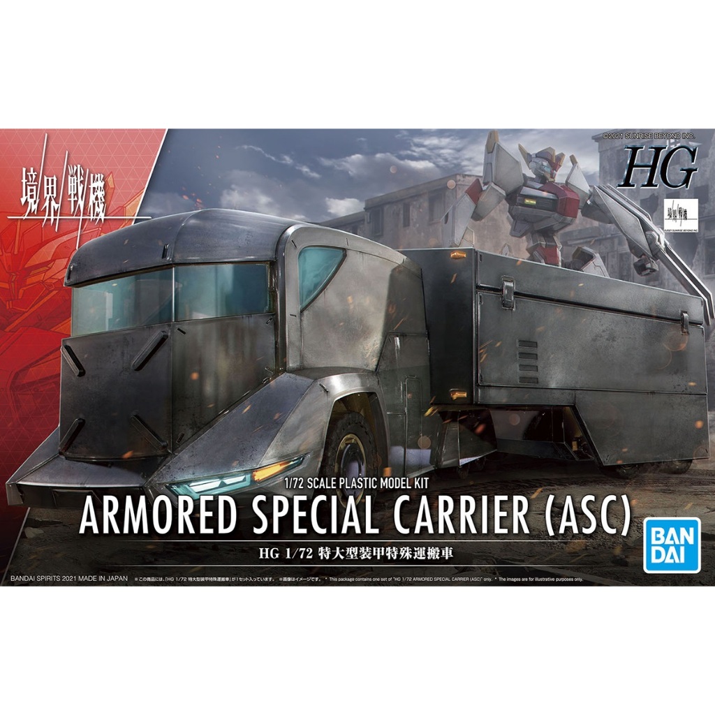 Bandai HG Armored Special Carrier ASC : 1897 Xmodeltoys
