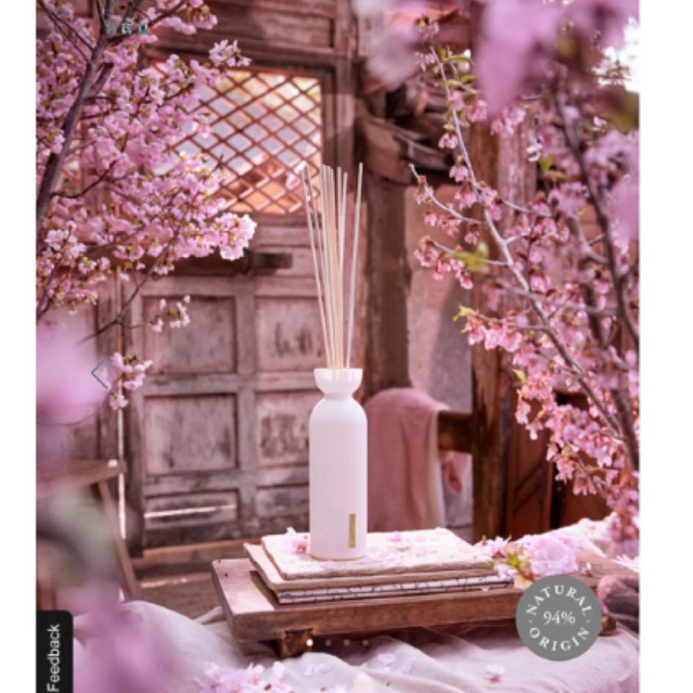 Ritualsก้านน้ำหอมแท่งภายในบ้าน