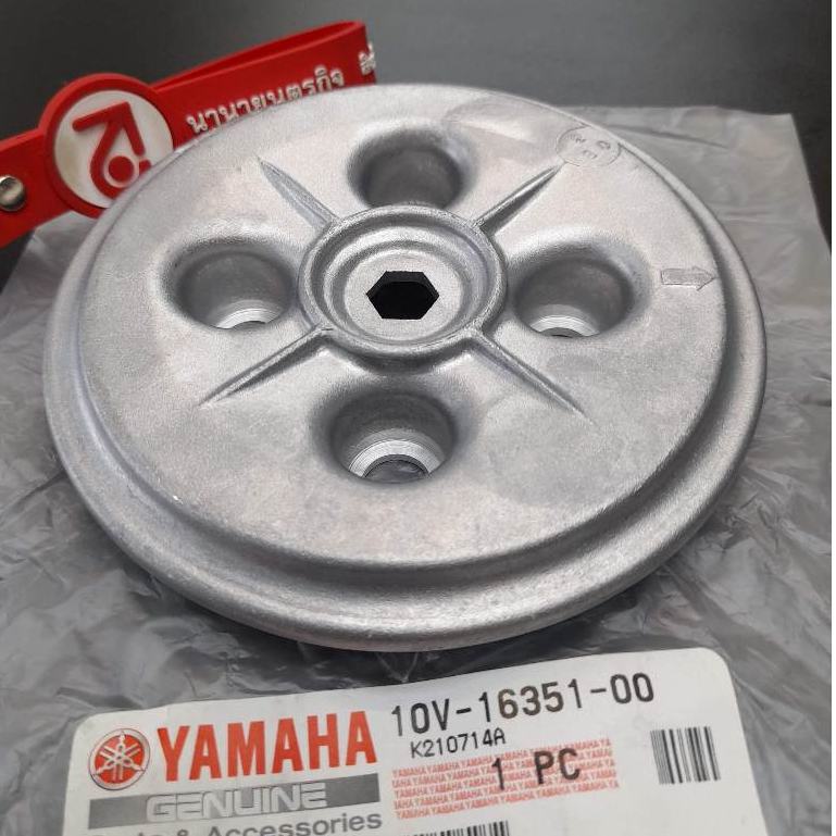 10V1635100 จานคลัทช์ ตัวใน DT125R/ RXZ / VR150 Yamaha แท้ 10V-16351-00