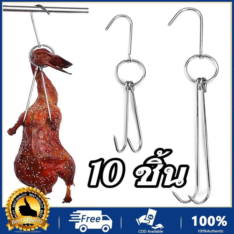 COD ตะขอเกี่ยวเป็ด 10 ชิ้น วัสดุสแตนเลส สําหรับแขวนเนื้อสัตว์ เป็ด ห่าน ไก่งวง เป็ด เบคอน บาร์บีคิว ที่เก็บขนมปัง