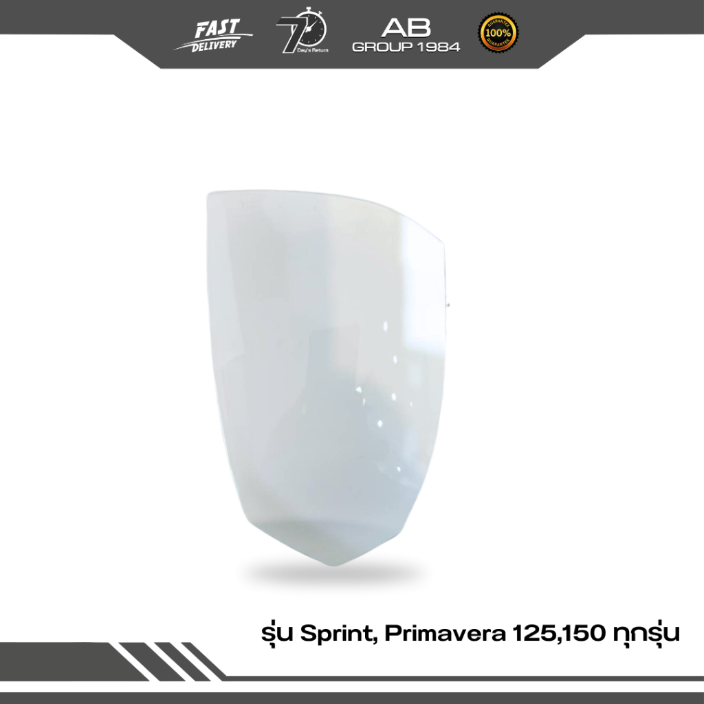 สปอยเลอร์ซ้าย -ขวา สีขาว VESPA ใส่กับรุ่น Sprint, Primavera 125,150 ทุกรุ่น