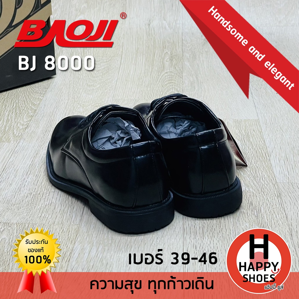 [🥇บาโอจิแท้100%🔢ไซส์39-46🆓ฟรี...ถุงเท้า 1 คู่] BAOJI รองเท้าคัทชู รองเท้าหนังหุ้มส้น คัตชูชาย รุ่น BJ8000 หนังนุ่ม สบาย