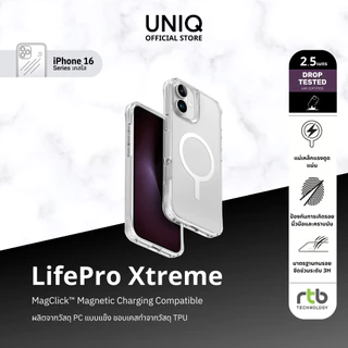 UNIQ เคสสำหรับ iPhone 16/16 Plus/16 Pro/16 Pro Max รุ่น LifePro Xtreme (MagClick™ Magnetic Wireless Charging)
