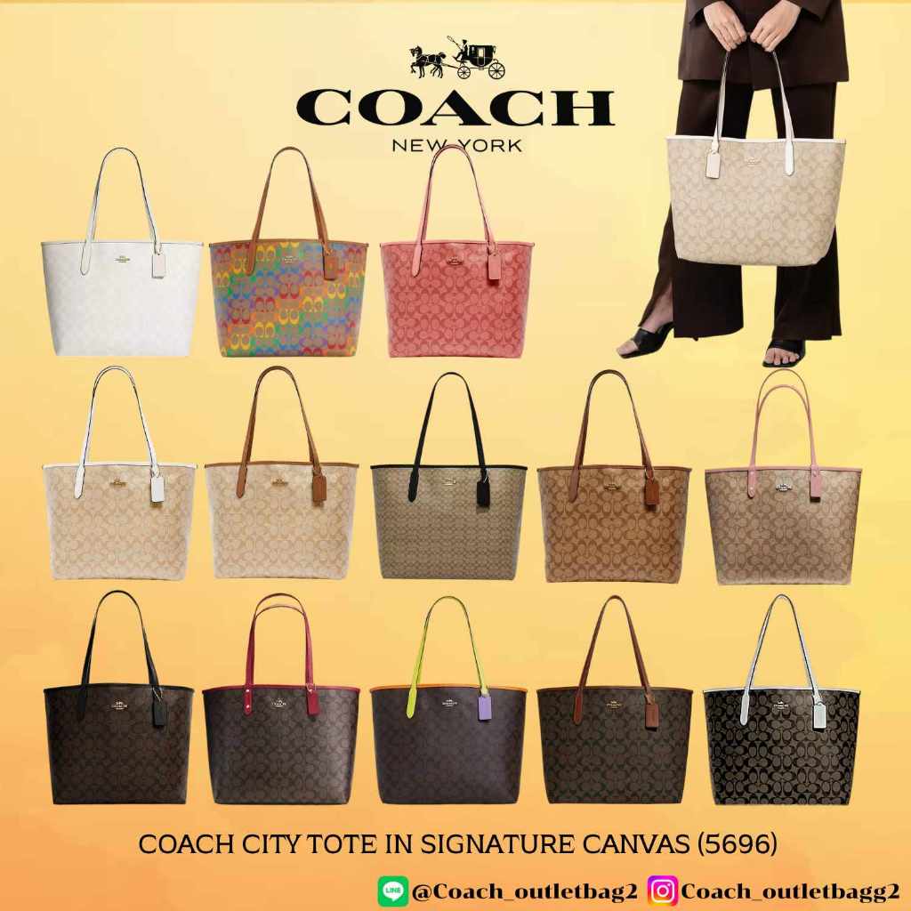 COACH 5696 CITY TOTE IN SIGNATURE CANVAS