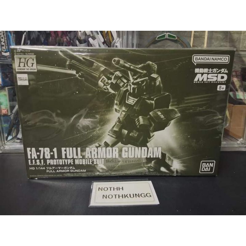 *พร้อมส่ง* Hg Full Armor gundam