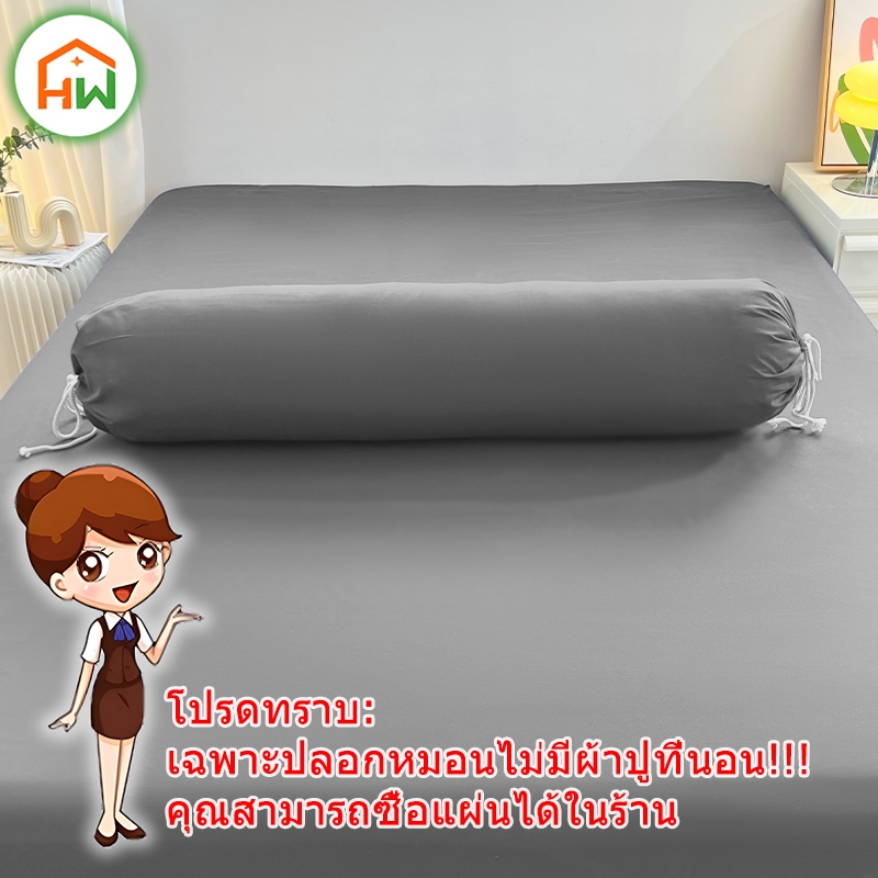 ปลอกหมอน ปลอกหมอนข้างใหญ่ 110*22cm สีเทาเข้ม กันเลอะ ป้องกันไรฝุ่น ปอกหมอน