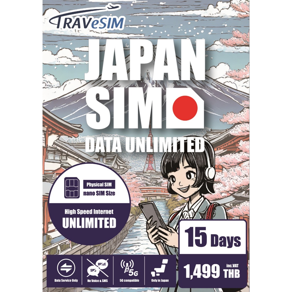 Nihon SIM Japan Unlimited SIM ซิมญี่ปุ่นเน็ตไม่จำกัด 5G Max Speed ไม่จำกัดปริมาณใช้งานต่อวัน:15 Days