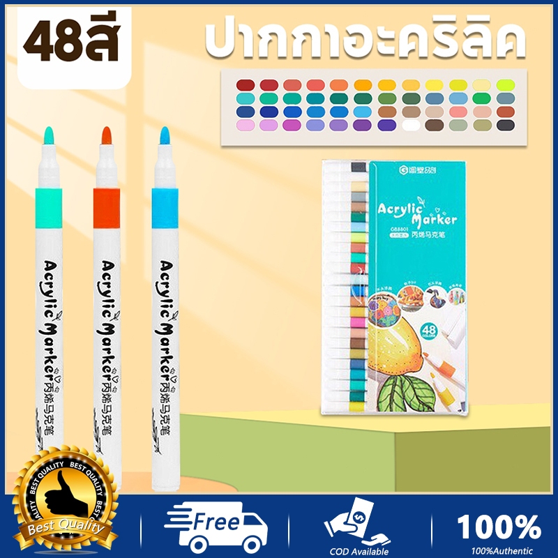 COD ปากกาอะคริลิค Acrylic marker pen ปากกาเพ้นท์ กันน้ำ เขียนได้ทุกพื้นผิว เขียนล้อรถยนต์/พลาสติก/ไม้/ผ้าใบ/กร