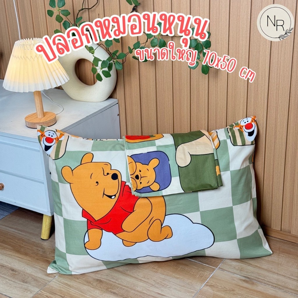 ปลอกหมอนหนุนใบใหญ่ขนาดมาตราฐาน 20x30 นิ้ว ผ้าคอตตอนแท้ 100% ลายชัด สีสด (1ปลอก)