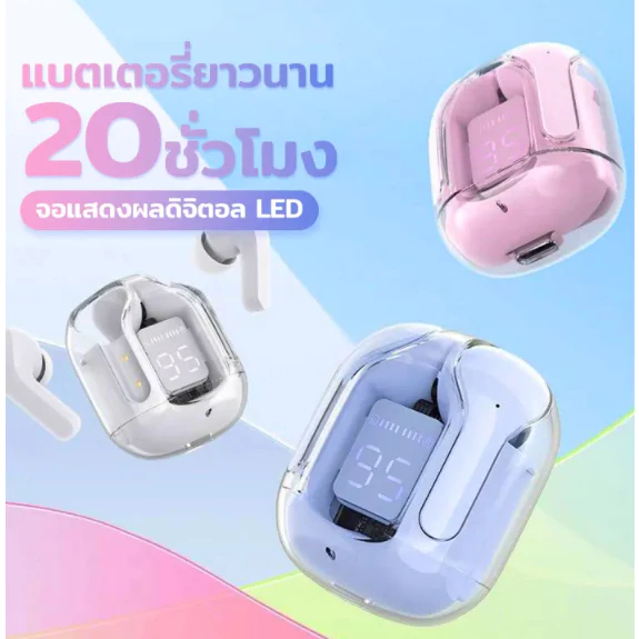 หูฟัง TWS Bluetooth IPX5 กันน้ำ HiFi มินิพกพาสะดวก
