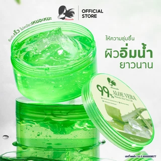 [ยกลัง5] Missnala Aloe Vera Soothing Gal เจลอโลเวร่า เจลว่านหางจระเข้ 99 % ขนาด 300 g.