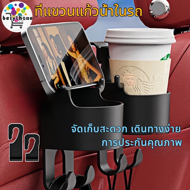 ที่วางแก้วในรถยนต์ ที่วางแก้วน้ํา ที่วางแก้วน้ำในรถ พร้อมที่วางแก้วแบบ 2 หัว (ปรับขนาดได้) หมุนได้ 360 องศา