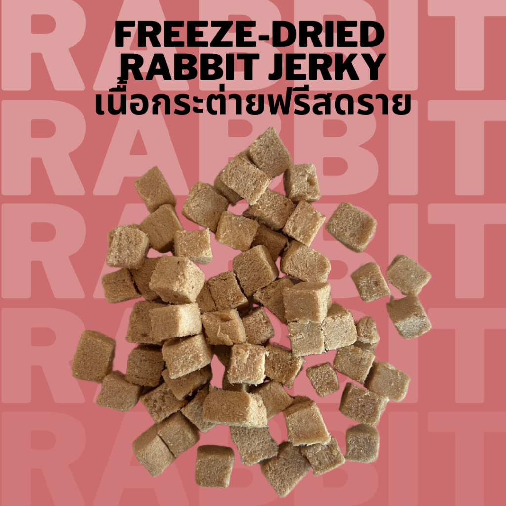เนื้อกระต่ายฟรีซดราย Bella's Bites Freeze Dried Rabbit Jerky