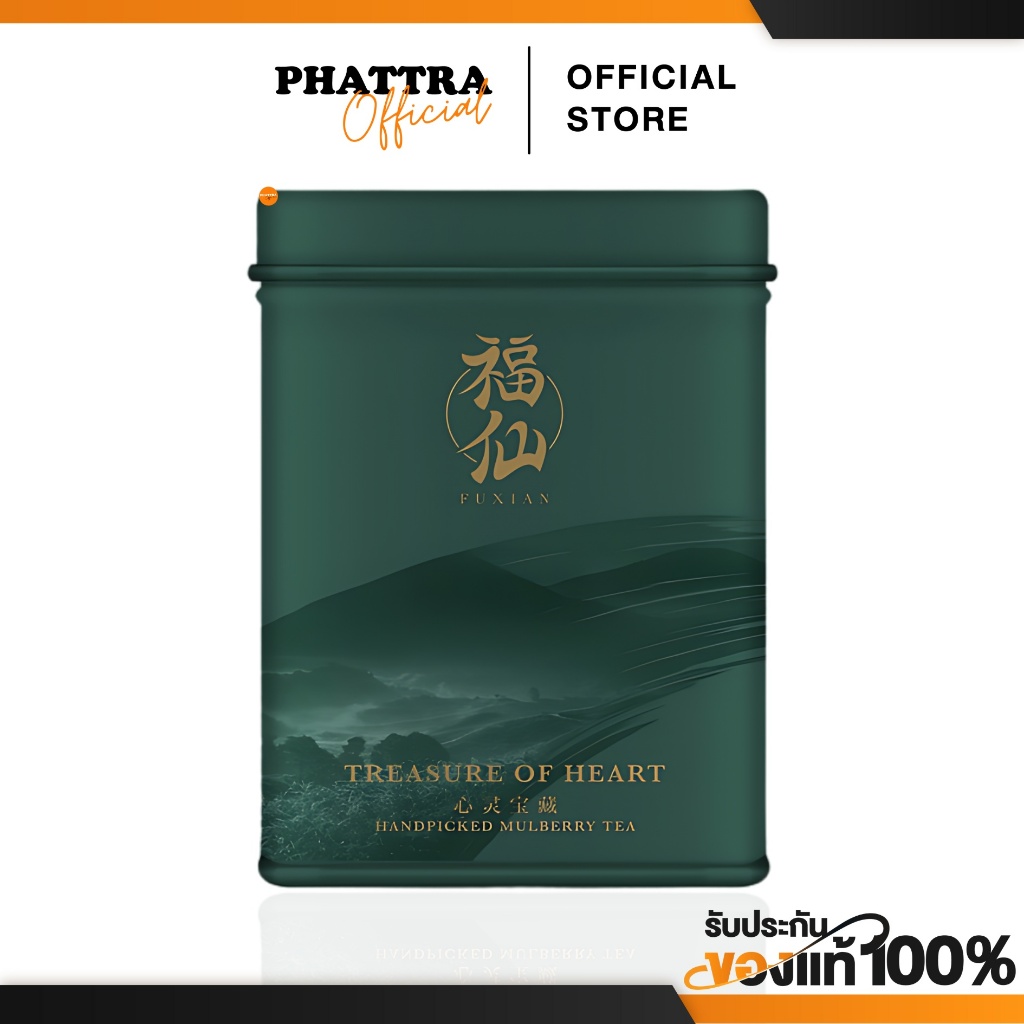 Fuxian ชาฟู่เซียน กระเทียมไทยสกัด Garlic Plus ชาฟู่เซียน Multi-Oil มัลติออยล์ สุขภาพดี เสริมภูมิ