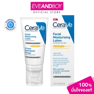CERAVE AM Facial Moisturising Lotion SPF50 (52 ml.) เซราวี เฟเชียล มอยซ์เจอไรซิ่ง โลชั่น เอสพีเอฟ 50 พีเอ++++
