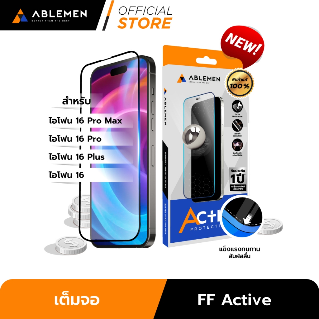 [Official] Ablemen รุ่นสุดคุ้ม ไอโฟน 16 Series FF Active ฟิล์มกระจกใสชนิดเต็มจอ ปกป้องหน้าจอ Full Frame Active