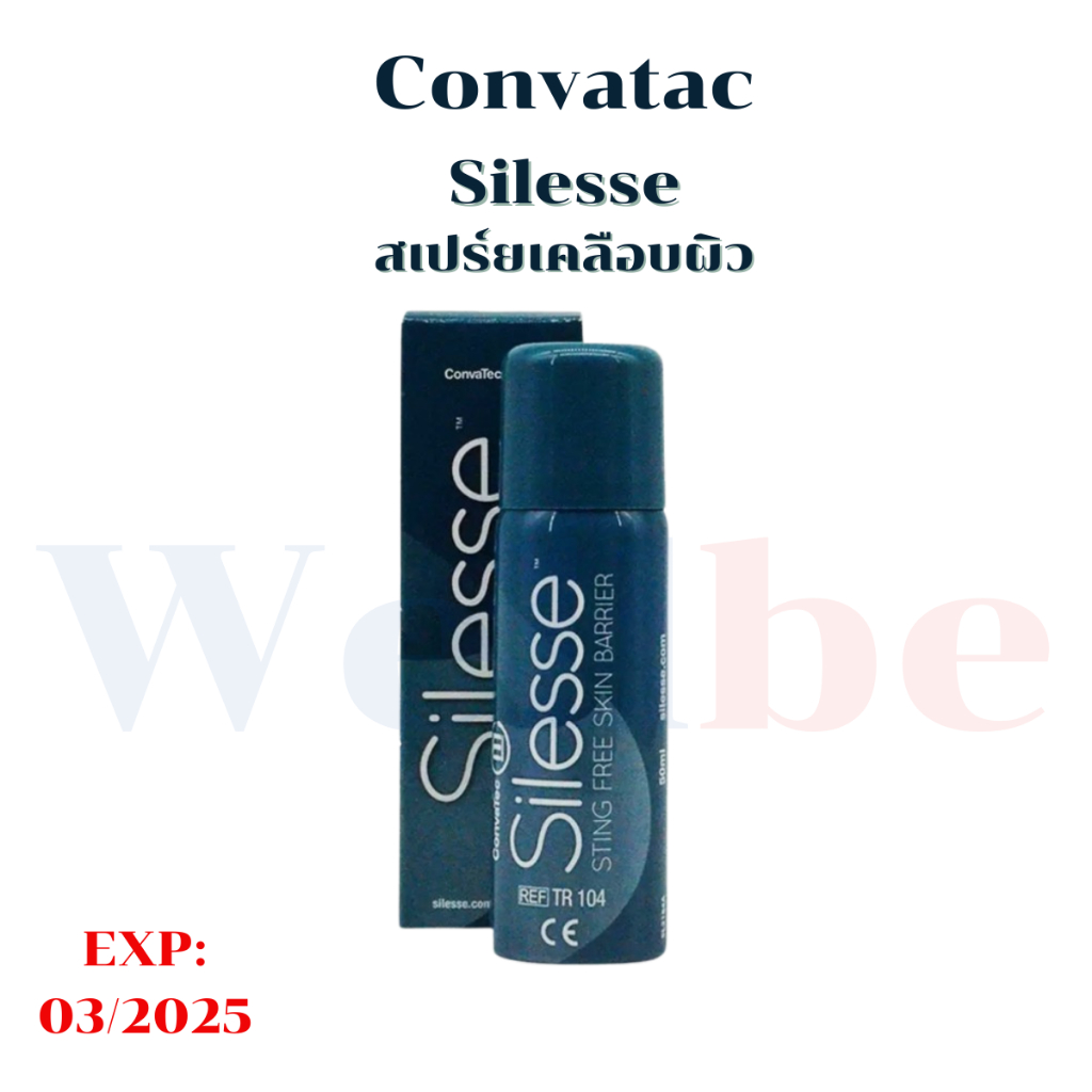 Silesse Spray สเปร์ยเคลือบผิวป้องกันแผลกดทับ 50 ml. EXP :03/2025