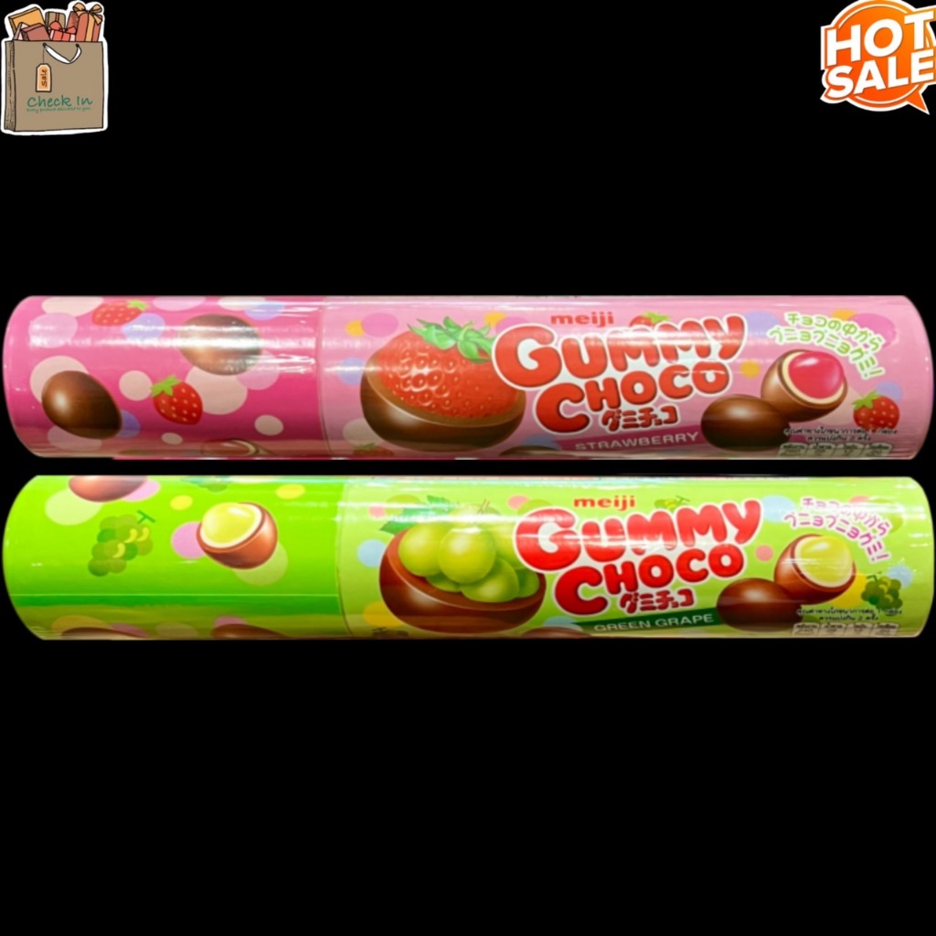 ของแท้ ขนม เมจิ ช็อกโกแลตเคลือบ วุ้นเจลาติน รสองุ่นเขียว สตรอว์เบอร์รี 50 กรัม Meiji Gummy Choco Gre