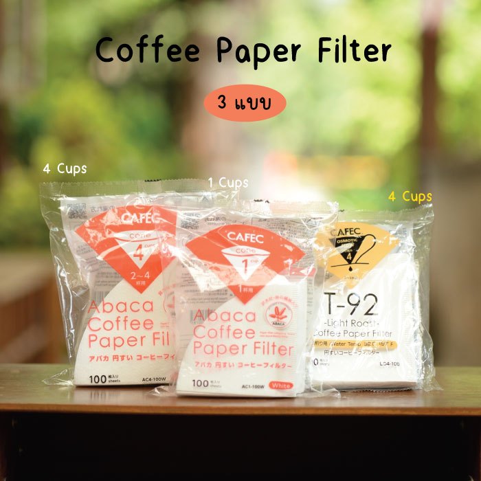 กระดาษกรองกาแฟดริป CAFEC Abaca Coffee Paper Filter สีขาว สำหรับ 2-4 แก้ว