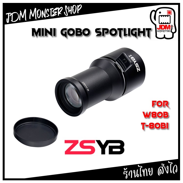 ZSYB YG-60 Spotlight Mini Bowen Mount with Lens Projection for W80B / T-80bi