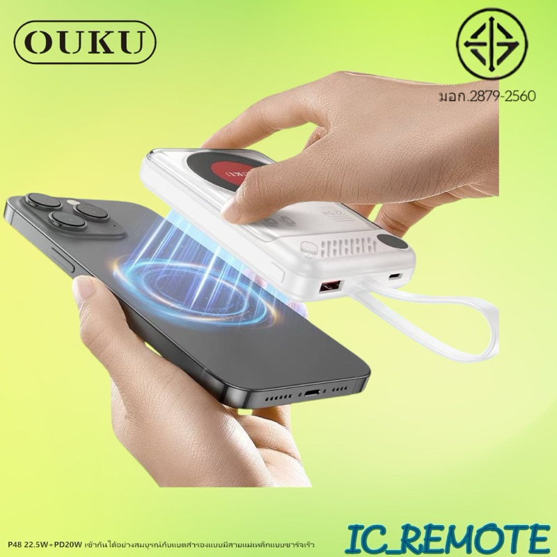 OUKU P48 พาวเวอร์แบงค์ Powerbank 10000mAh