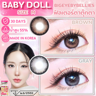 🔥คอนแทคเลนส์ ✨ขนาดกลาง✨ Baby doll (kittykawaii)
