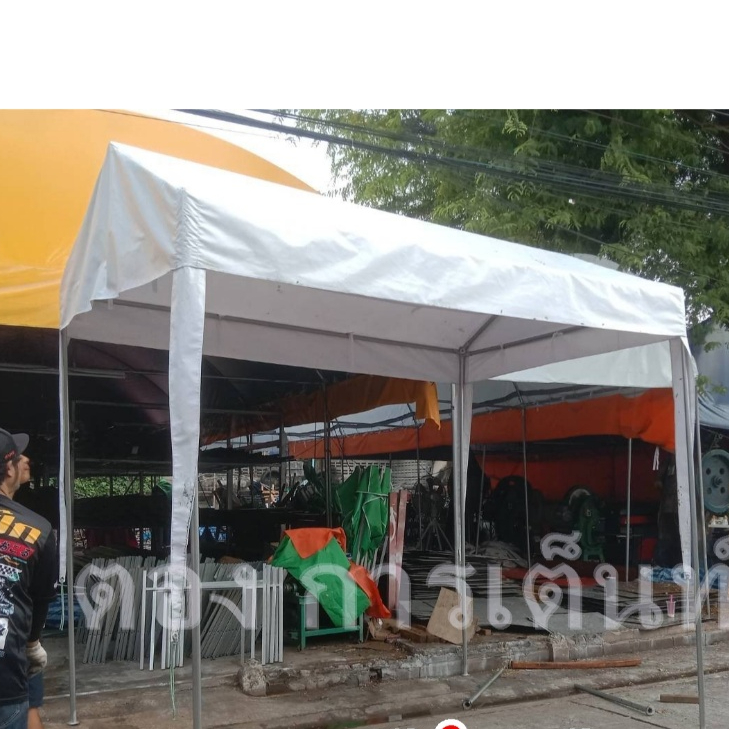 เต็นท์ทรงจั่ว 2x4เมตร ผ้าใยแก้ว(กทม มีบริกการติดตั้ง)