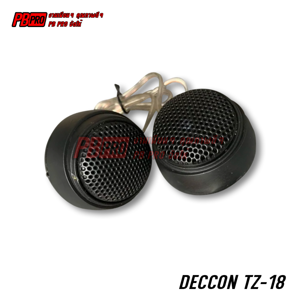 ทวิตตเตอร์โดม Deccon TZ-18