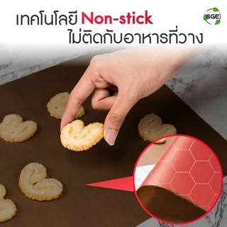 แผ่นรองอบเทฟลอน รุ่น PPT สามารถใช้ซ้ำได้ Non-Stick ทนความร้อนสูงสุด 260°C การันตีคุณภาพ