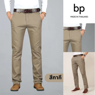 bp กางเกงสแล็คผ้ายืด ขายาว ทรงกระบอกเล็ก แบบสุภาพ ไซส์ 28-52 สีดำ สีกรม สีเทาอ่อน สีเทาเข้ม สีครีม สีกากี