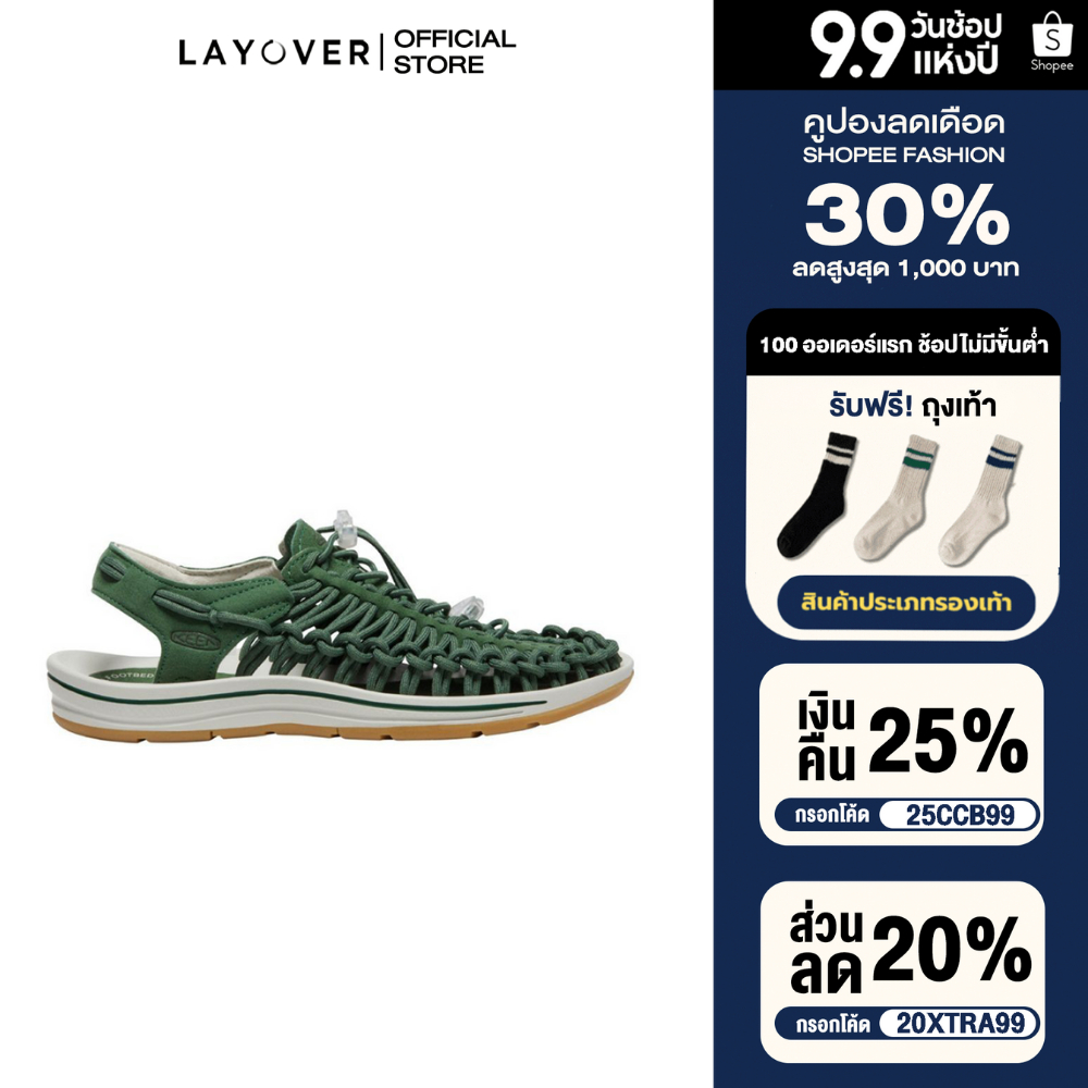 [ส่วนลด30% 0909FASHDD] Keen Women’s UNEEK “Greener Pastures/Forest Night”