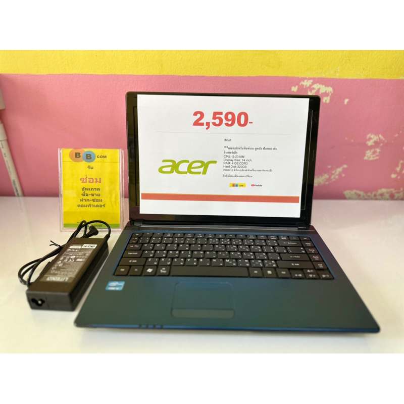 โน๊ตบุ๊ค Acer I3-2310M มือสอง