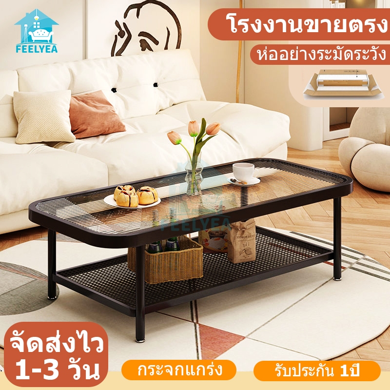 2 ชั้น โต๊ะกาแฟสองชั้นงานหวาย สไตล์มินิมอล โต๊ะกลางโซฟา โต๊ะวางกาแฟ กระจกนิรภัย + ขาโต๊ะเหล็กคาร์บอน โต๊ะกลาง