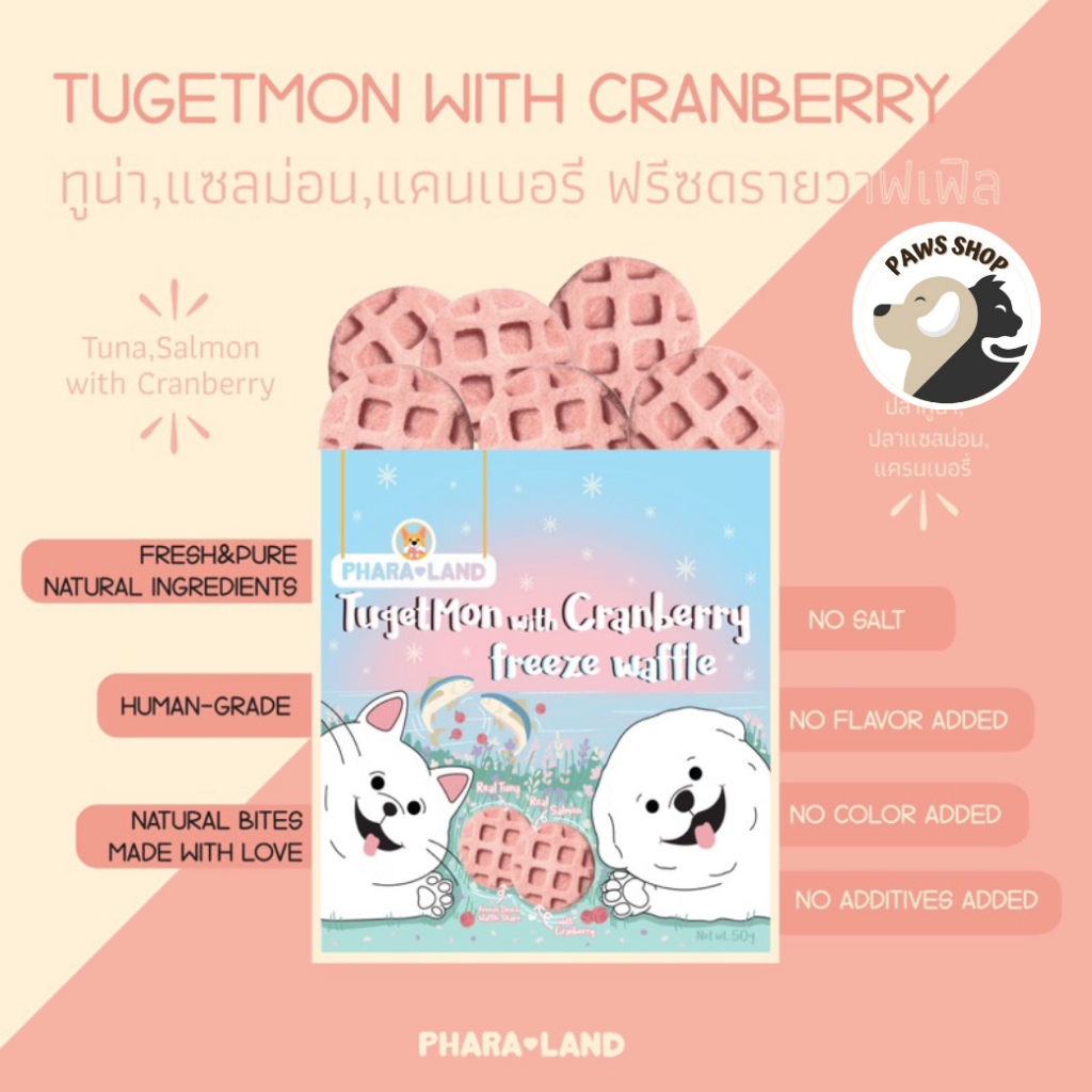 PharaLand Tugetmon with Cranberry Waffle freeze 🍣❄️ ภาระแลนด์ ทูน่า,แซลม่อน แครนเบอรี่ วาฟเฟิล