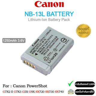 Canon แบตกล้อง รุ่น NB-13L Battery Pack 3.6V 1250mAh (รับประ…