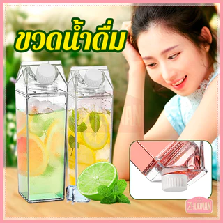 ขวดน้ำทรงสี่เหลี่ยม ขวดน้ําผลไม้ ปิดผนึกและป้องกันการรั่วซึม วัสดุพีพีเกรดอาหาร ทนต่อการสึกหรอและทนทาน